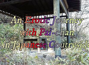 An Erotic Journey with Pai-chan in Japanese Countryside